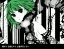 Just a game 歌ってみた【つく】