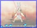 東方初心者が紅魔郷NORMALノーボムに挑戦してみた１