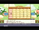 【RF/O】せめてゲーム内ではリア充に…　その14　【実況】
