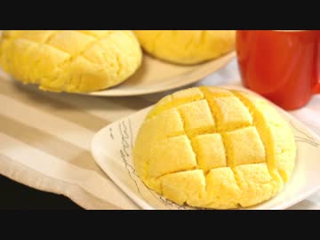 【激甘】カスタードメロンパン【注意】