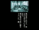 【実況】世にも奇妙なTERRORS（テラーズ）2_第五譚