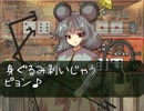 【東方卓遊戯AR2E】読み専天子のTRPG初体験 #12「ポメロ人形をゲットせよ!」