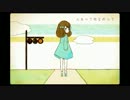 【MiSo】　アイロニ　うたってみた