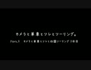 カメラと単車とツレとツーリング Part.5