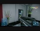 【BF3】ガンマスター×OPERATION925[PS3]