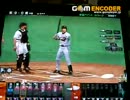 ＢＢＨ　巨人純正　　【テスト】
