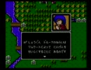 ［初実況プレイ］ファイアーエムブレムｐａｒｔ２０‐２（既ＤＳ版）