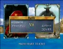 カルドセプト2ndEX　対戦動画5-3/3　
