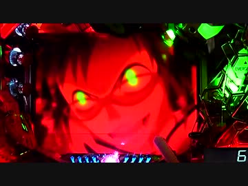 【パチンコ】CR ヱヴァンゲリヲン７ No.30