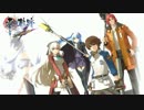 【英雄伝説 零の軌跡】-Inevitable Struggle-512kbps