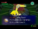 【ゼルダの伝説風のタクト】8年ぶりにタクトを振る【実況】 #08
