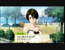 男も愛せる僕が 「ときメモGS3」 実況プレイpart6