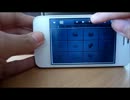 Irreplaceable (iPhone カバー) 弾き語り