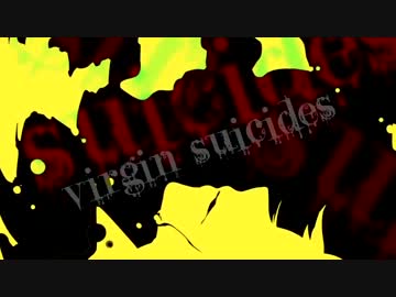 【歌ってみた】virgin suicides　Ver.陽音
