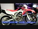 軽トラ乗りのバイク日記　Part.2 札幌モーターショー