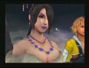 【FF10】はじめてのFFを思いっきり楽しむ【実況】その35