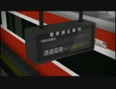 【京急】懐かしい回転式の電車接近案内を再現【MMDモデル配布】