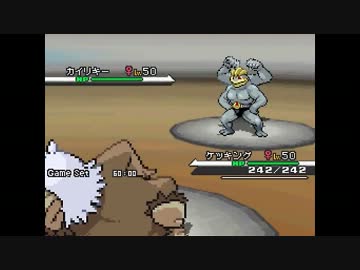 【ポケモンBW】 狂運な俺がしりとりで繋がるPTでランダム対戦実況 Part.21