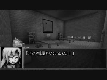 「Ib」の美術館をminecraftで作ってみたかった。その１２