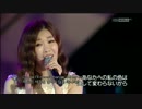 [K-POP] Davichi (イ・ヘリ) - I Have Nothing (Live) 120603 日本語字幕付き