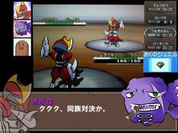 【ポケモンBW】悪役チームが行くBWシングルその7