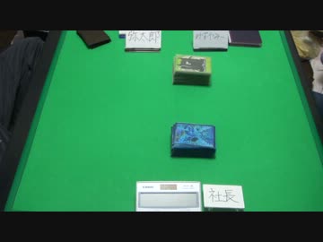 【遊戯王】　ミソのデュエルのミソ　第百六十八回