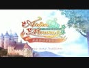 【実況】メルルのアトリエ~錬金術士に私はなる!!～　その１