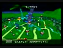 今更だけど･･･【スーパーマリオサンシャイン】初見プレイ!Part018