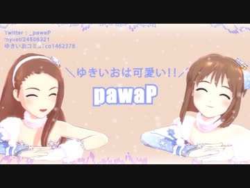 【ゆきいお】 名刺動画.mp4 【可愛い】