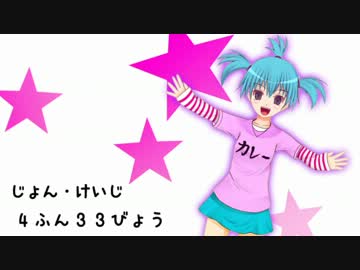 【UTAUカヴァー】UTAWANUちゃんに　４分３３秒をUTAってもらったよ