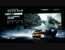 【初実況】お兄さんが戦場へ武力介入を試みた・ω・`【BF3】