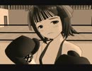 しばき哀だよ！春香さん　一発目