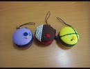 【Ib】マカロン型ケースを作ってみた