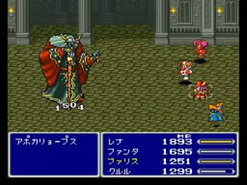 【普通縛り】FF5垂れ流し実況プレイpart27-4【縛りなし】