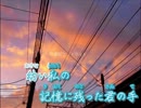 【ニコカラ】夢町コントラスト【offVocal版】+3キー