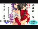 【ボーダーブレイク】動く！自動◇砲台/154台目【重火力専】