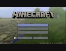 【Minecraft】MODを自重しないゆっくりがいく Minecraft 1 【ゆっくり実況】