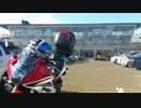 三十路からはじまるバイクライフ♪ Part.39