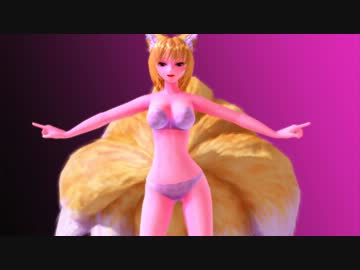 【MMD】 尻尾好きのためのシッポのダンス 【八雲藍】