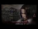 バイオハザード４　ＴＡＯ独り言プレイ　part2