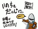 ゆっくりUOその３ レベル７トレハン