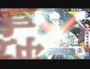 【戦国大戦】三方向時々闇駆け！その40【従一位】対４枚鍋檄雷