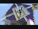 【Minecraft】メガソーラー作るよ！Part19【ゆっくり実況風】