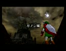 【時のオカリナ】ホントいまさら初見プレイ【Part62】