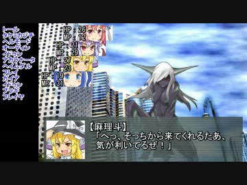 【東方卓遊戯】東方輝蒼星　2-2【ALG】