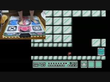 【実況】 足でマリオ３をプレイしてみた part14 【DDRコントローラー】