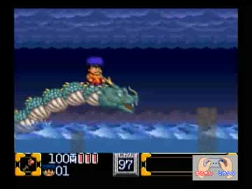 がんばれゴエモン2 二人片手ずつプレイ part3前編