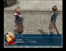 幻想水滸伝4ゆっくり実況してみたPart3