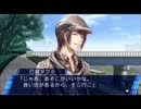 【まったり実況】嵐の恋人たち～タクミ編～Part6