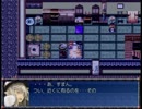 東方永糸鉄 ３日目後編Ａ